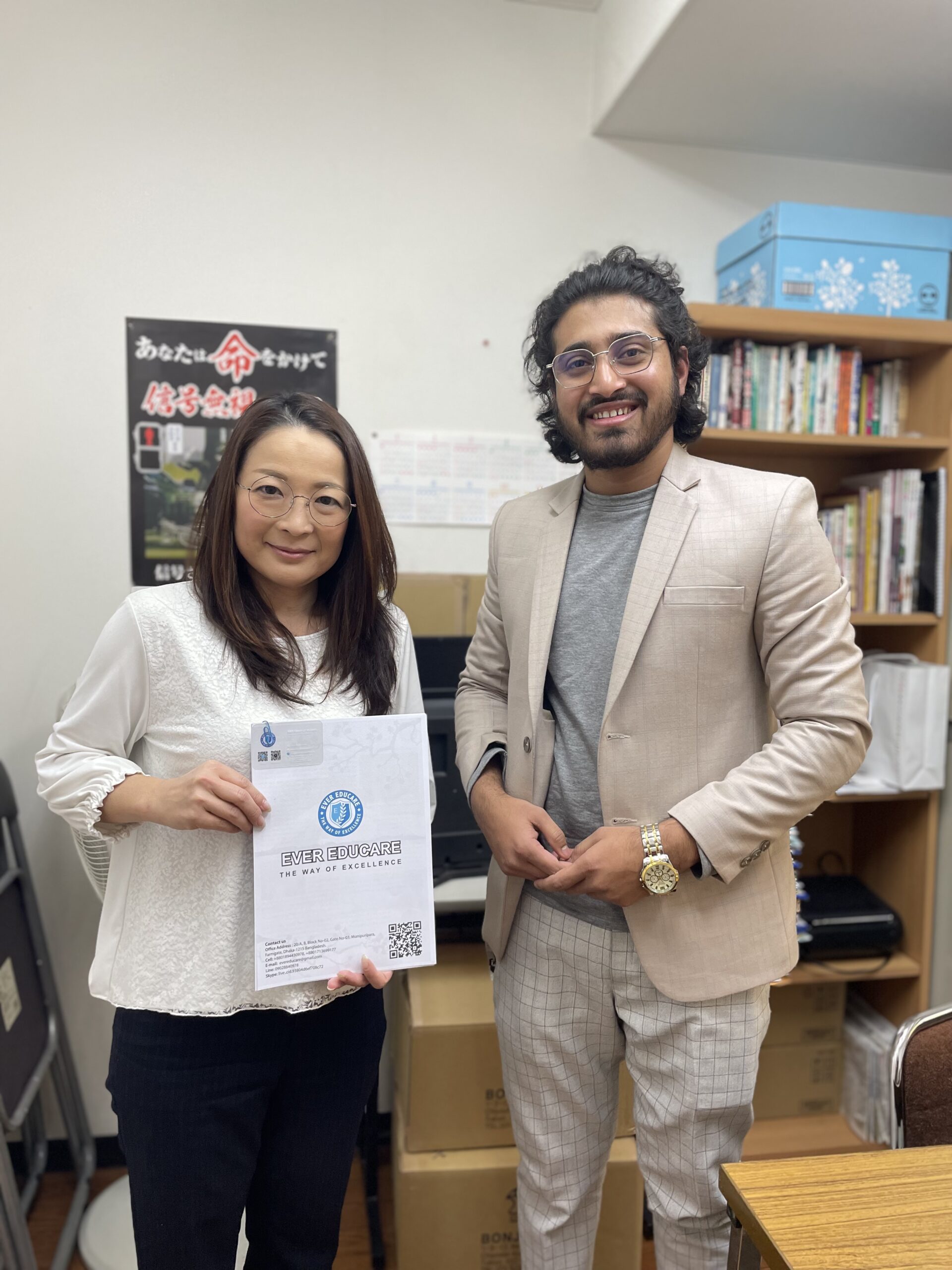 Work in Japan